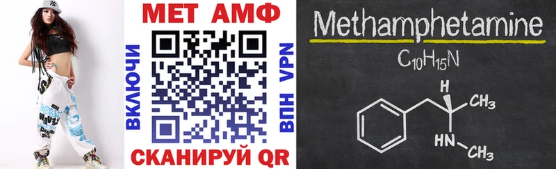 АМФЕТАМИН 97%  Купить  Приморско-Ахтарск 