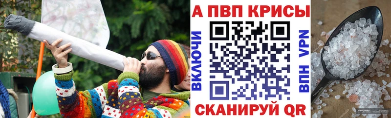 А ПВП крисы CK  Купить  Приморско-Ахтарск 