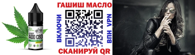 Купить где  Приморско-Ахтарск  Печенье с ТГК конопля 