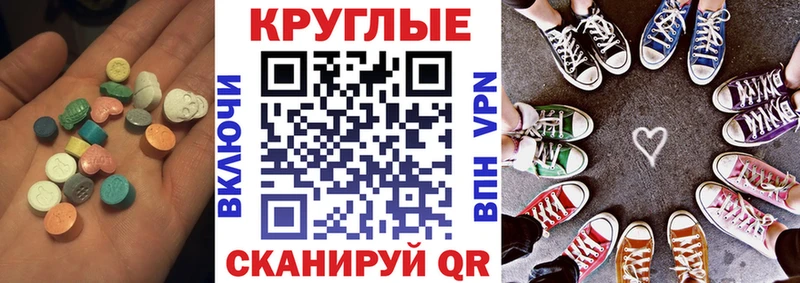 Купить  Приморско-Ахтарск  ЭКСТАЗИ Philipp Plein 
