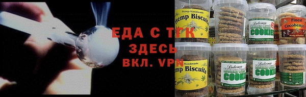 мефедрон VHQ Володарск