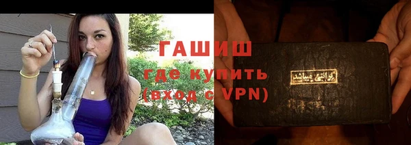 альфа пвп Волоколамск
