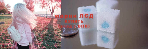 альфа пвп Волоколамск