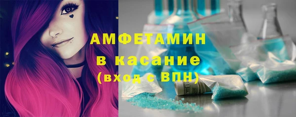 альфа пвп Волоколамск