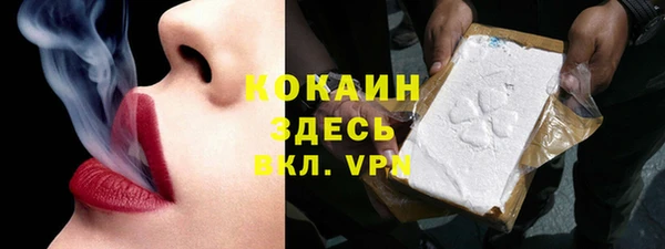 альфа пвп Волоколамск