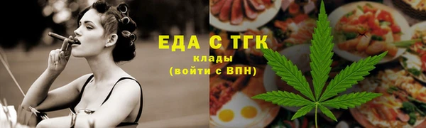 альфа пвп Волоколамск
