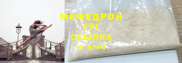 альфа пвп Волоколамск