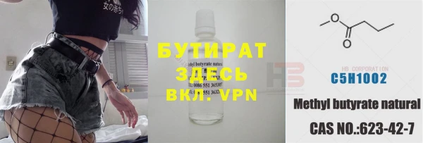 альфа пвп Волоколамск