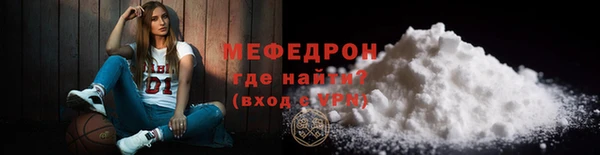 альфа пвп Волоколамск