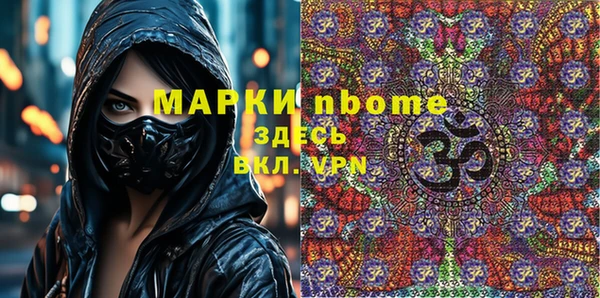 альфа пвп Волоколамск