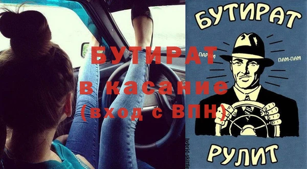 мефедрон VHQ Володарск