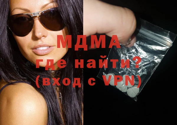 альфа пвп Волоколамск