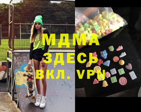 мефедрон VHQ Володарск