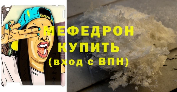 альфа пвп Волоколамск