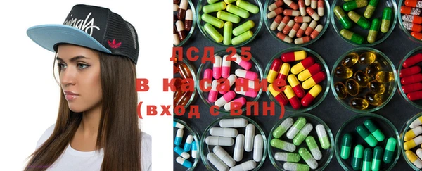 мефедрон VHQ Володарск