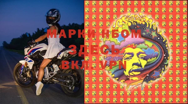 мефедрон VHQ Володарск