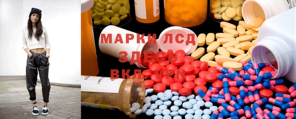 мефедрон VHQ Володарск