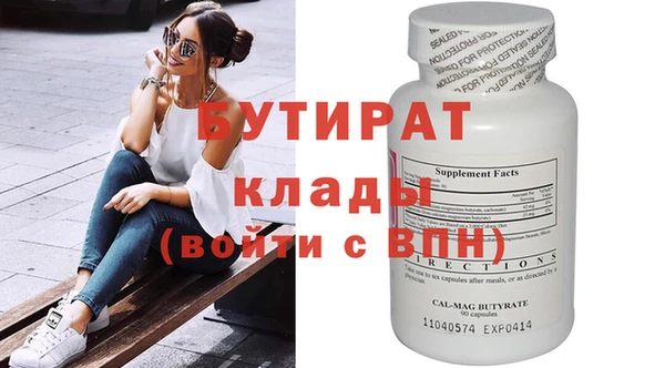индика Волосово