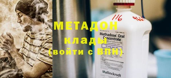 мефедрон VHQ Володарск
