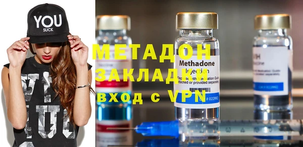 индика Волосово