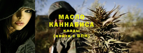 мефедрон VHQ Володарск