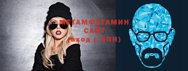 мефедрон VHQ Володарск