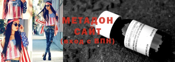 мефедрон VHQ Володарск