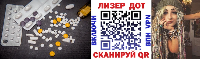 Купить  Приморско-Ахтарск  Лсд 25 экстази кислота 