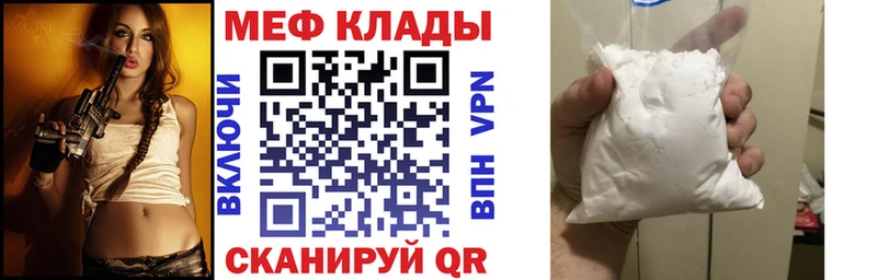 Мефедрон  Приморско-Ахтарск