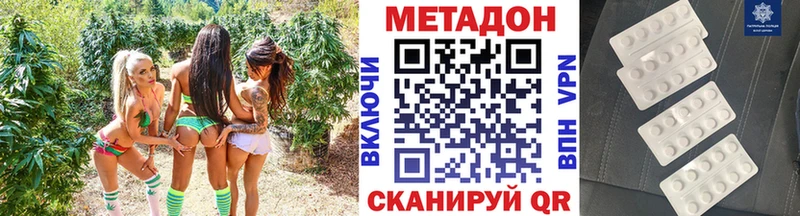 Купить закладки  Приморско-Ахтарск  Метадон белоснежный 