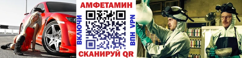 Первитин витя  Купить где  Приморско-Ахтарск 