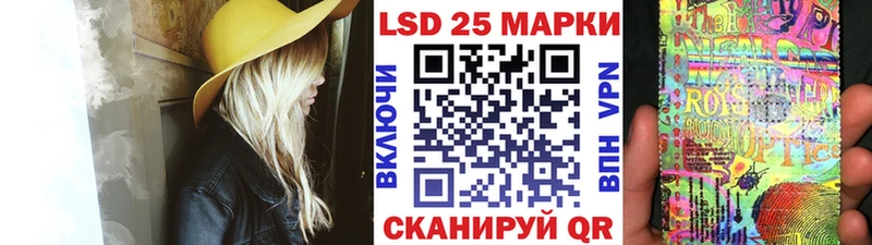 Наркотические марки 1,8мг  Купить  Приморско-Ахтарск 
